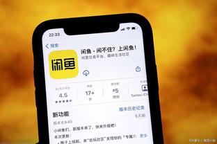 狗万app最新下载截图0